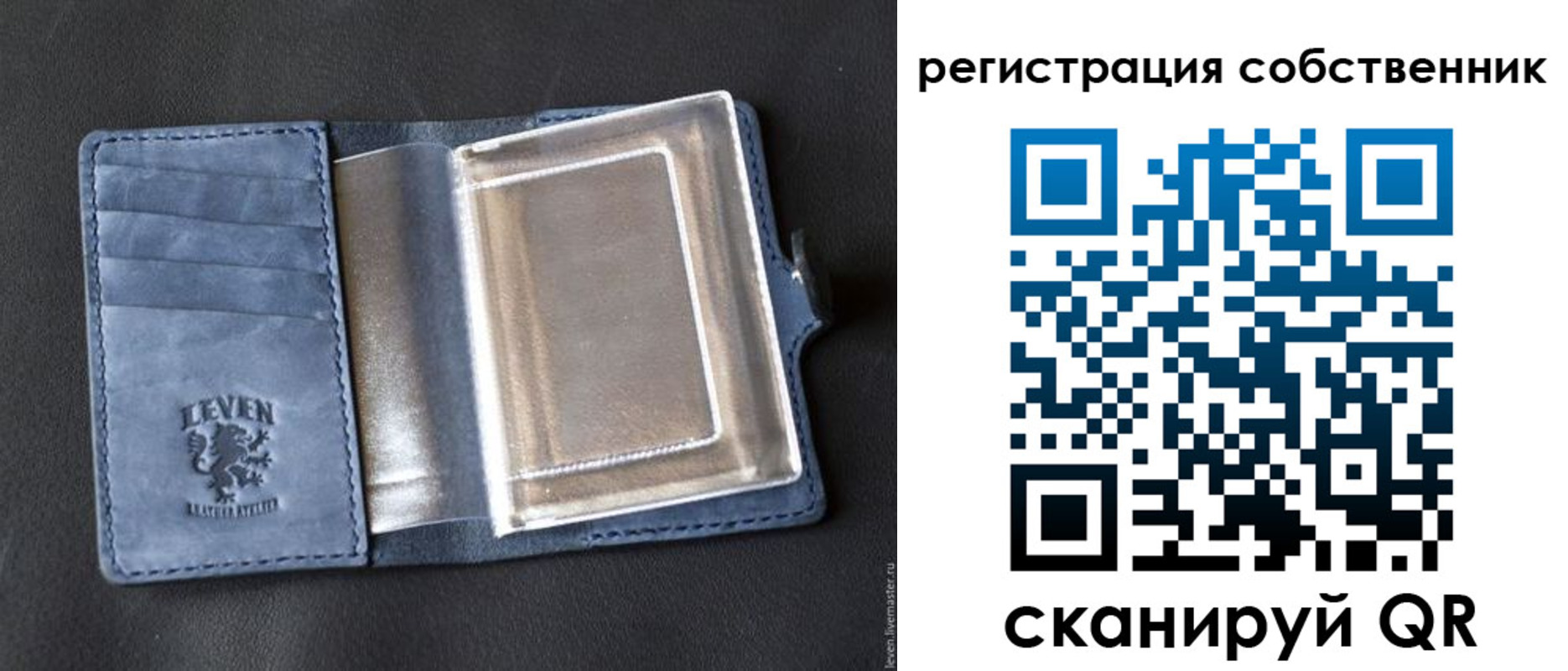 временная регистрация гарантия в Чайковском