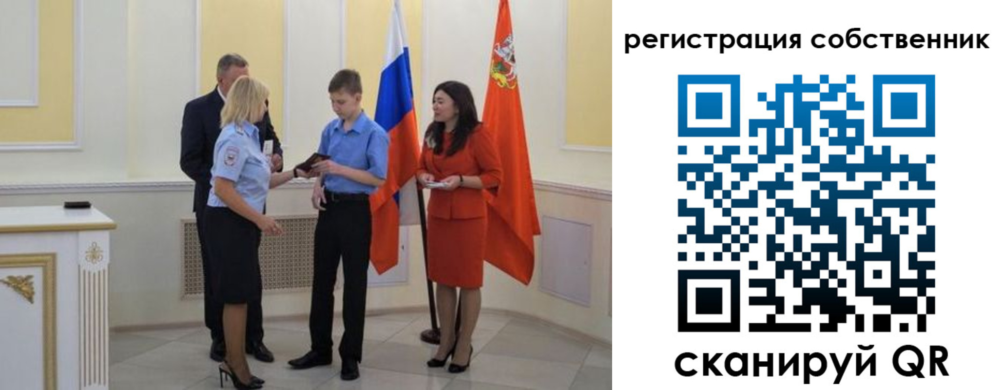 прописка в квартире в Чайковском