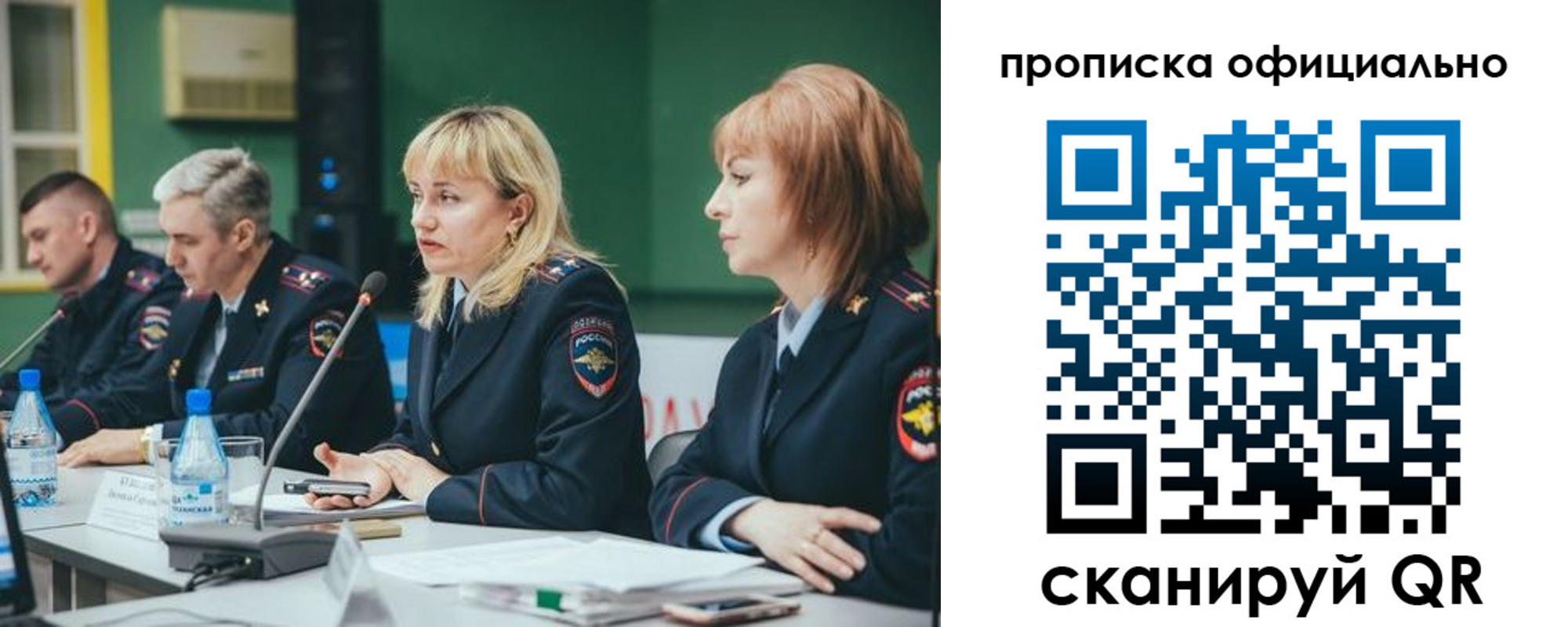 временная регистрация законно в Чайковском