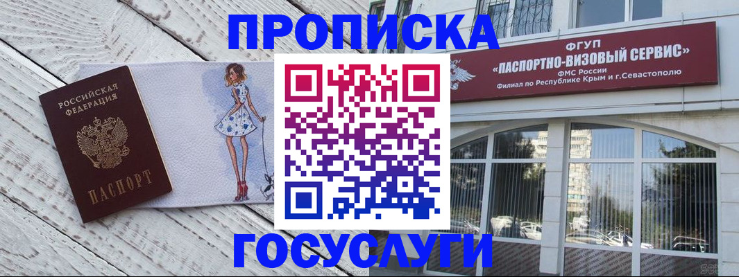 временная регистрация гарантия в Чайковском