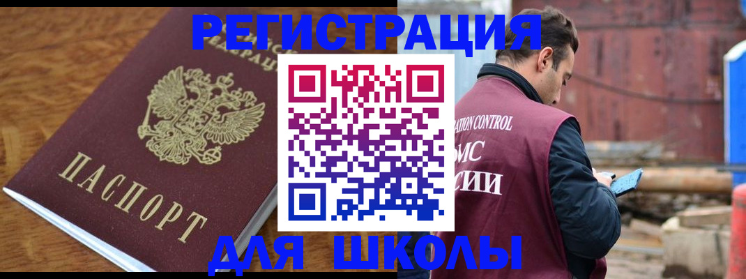 регистрация в Чайковском