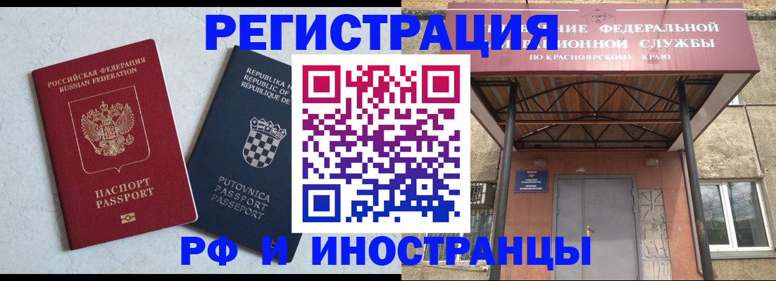 регистрация для дет. сада в Чайковском