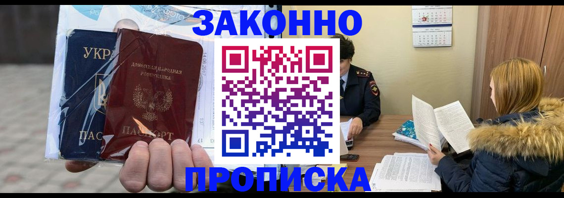 где прописаться в Чайковском